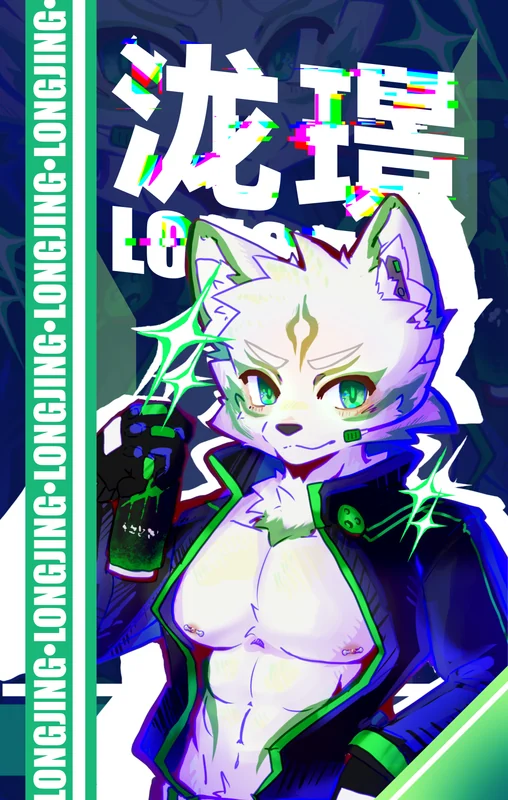 泷璟 · 名片正面