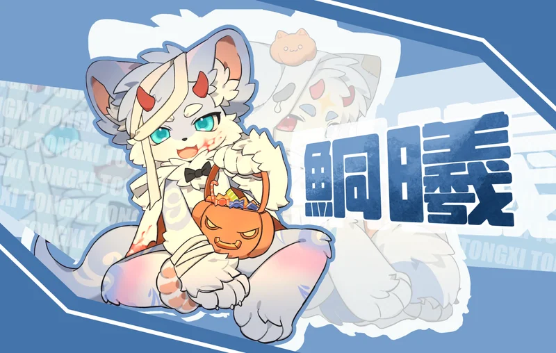 鲖曦 · 名片正面